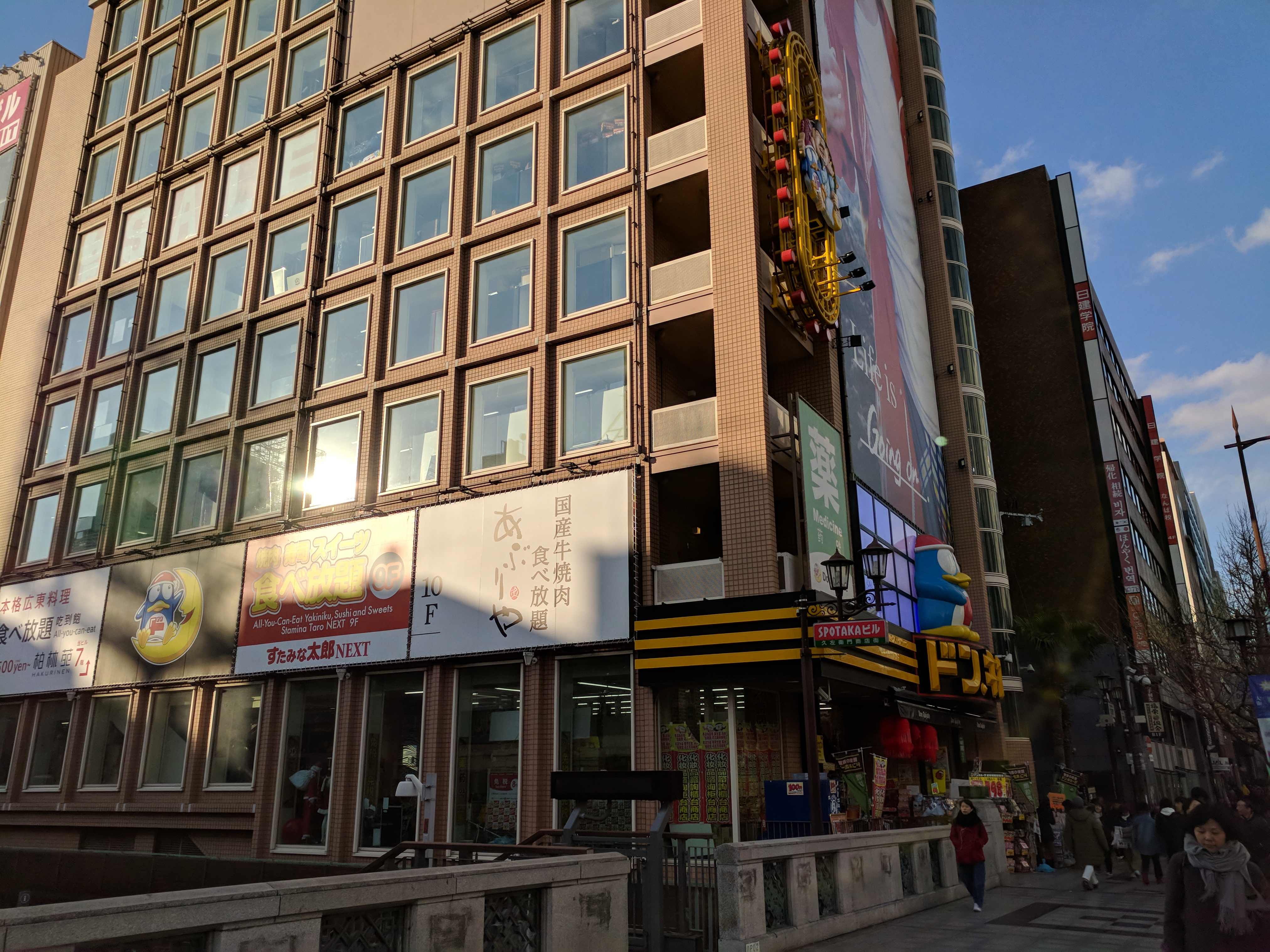 Don Quijote in Dotonburi