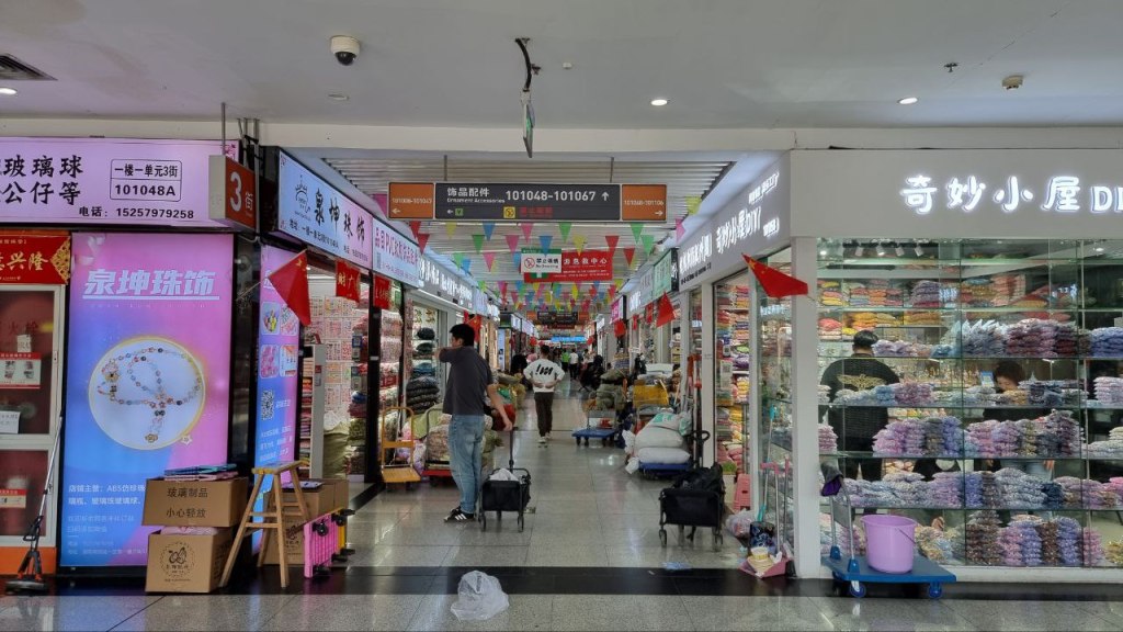 Yiwu: A permanent Canton Fair